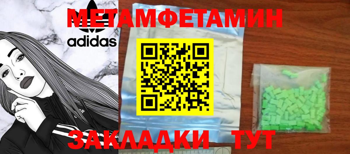 Амфетамин Розовый  Амфетамин  Амфетамин  Тихвин  Вход с VPN 