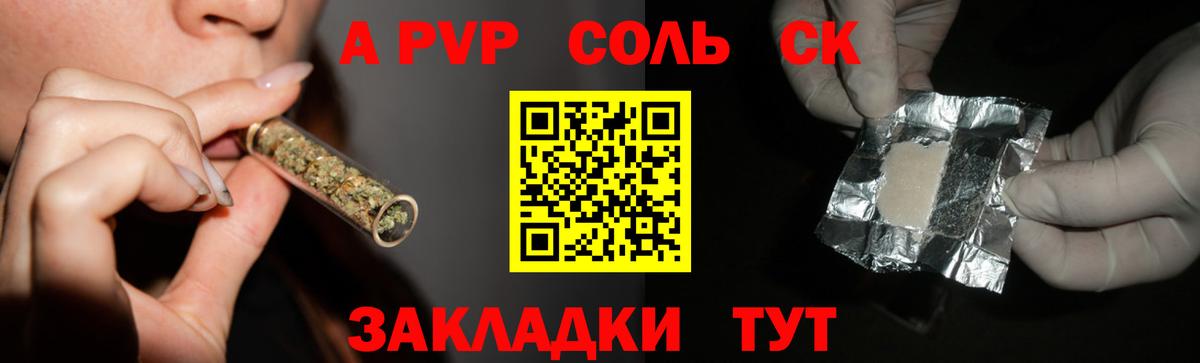 А ПВП VHQ Тихвин