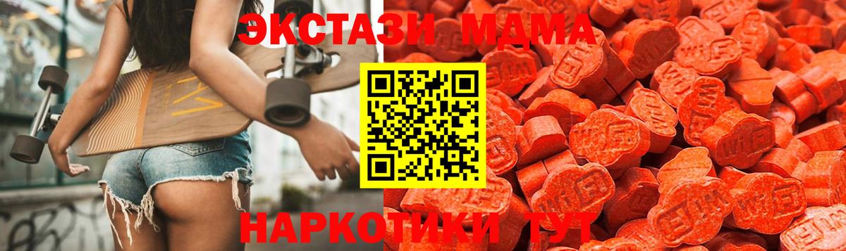Ecstasy 99%  shop состав  Ecstasy 99%  Тихвин  Вход с VPN 