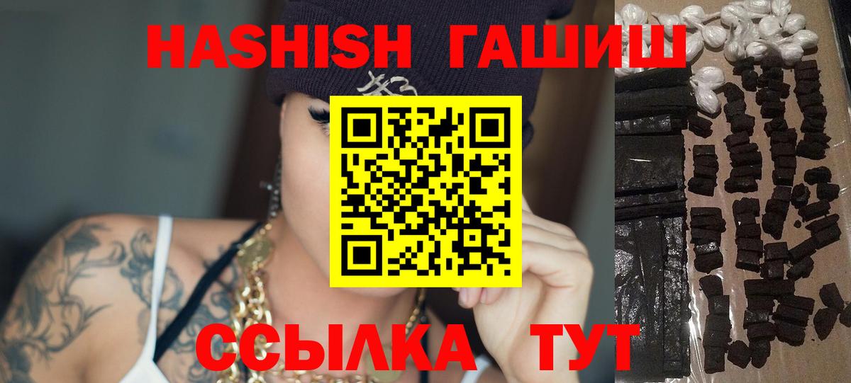 Тихвин  Гашиш ice o lator  ГАШИШ гарик  Вход с VPN 