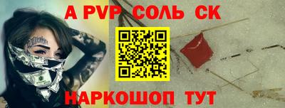 кокс Будённовск