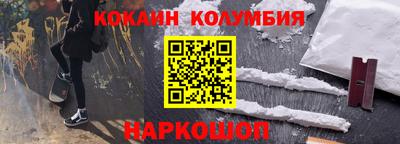 кокс Будённовск