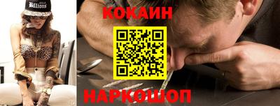 кокс Будённовск