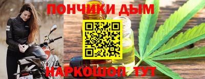 кокс Будённовск