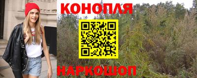 дистиллят марихуана Бугуруслан