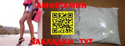 mdpv Бузулук
