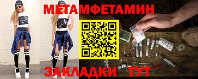 mdpv Бузулук