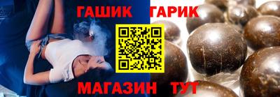 дистиллят марихуана Бугуруслан