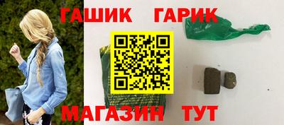 дистиллят марихуана Бугуруслан