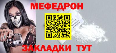 mdpv Бузулук