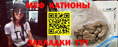 mdpv Бузулук