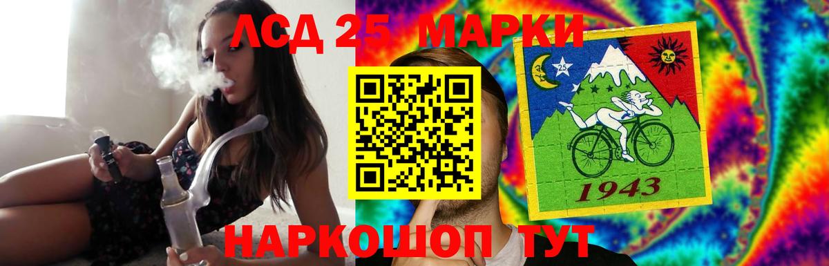 Лсд 25 экстази ecstasy Тихвин
