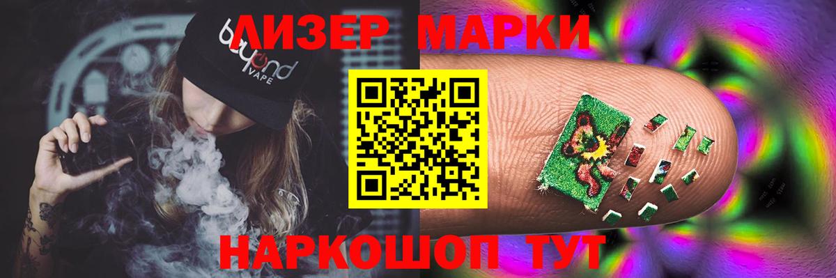 LSD-25 экстази ecstasy  Вход с VPN  Лсд 25 экстази кислота  Тихвин 