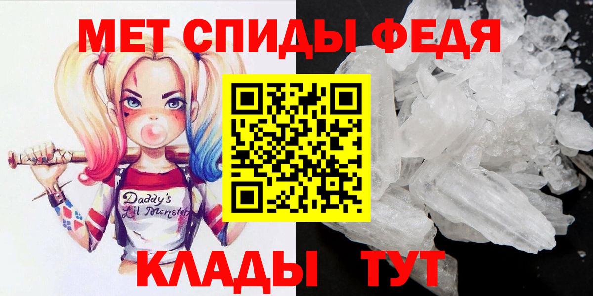 Первитин Декстрометамфетамин 99.9% Тихвин