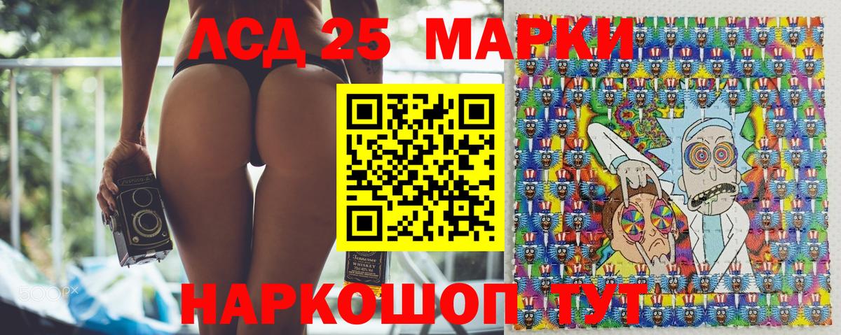 Наркотические марки 1,8мг Тихвин