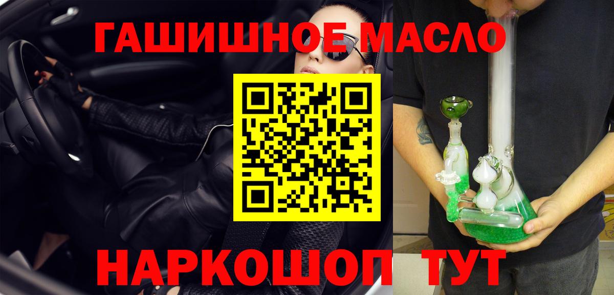 Дистиллят ТГК Wax  Вход с VPN  ТГК жижа  МЕГА онион  Тихвин 