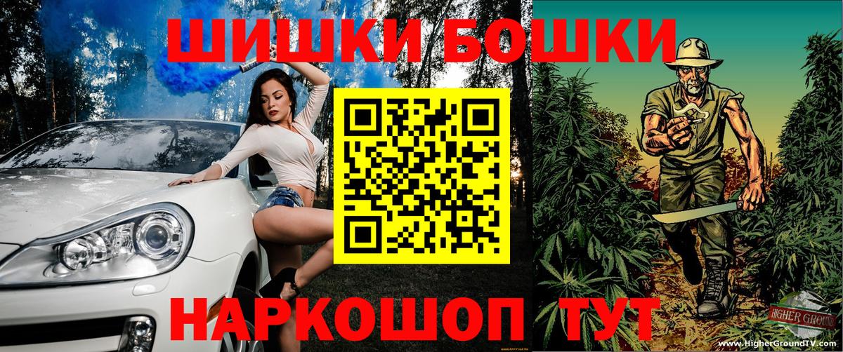 Марихуана OG Kush Тихвин